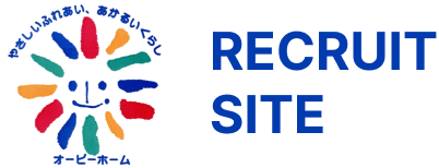 オービーホーム RECRUIT SITE